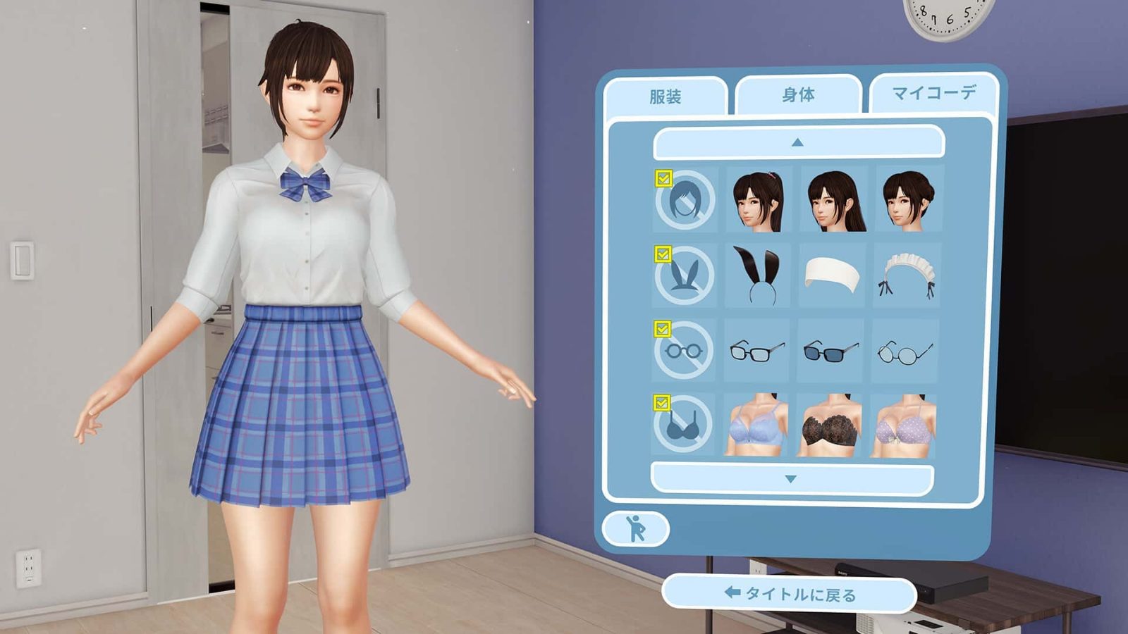 VR女友|VR Kanoja 剧情互动 页面配图 8